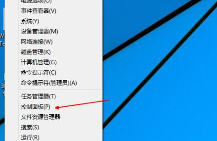 无法激活win10教育版，因更改密钥无效