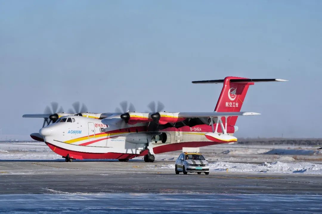 我国自主研发:大型水陆两栖飞机“鲲龙”AG600M 成功进行高寒飞行测试