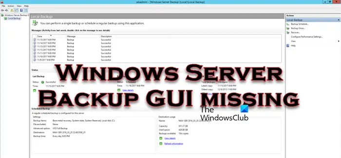 修复缺少Windows Server Backup图形用户界面