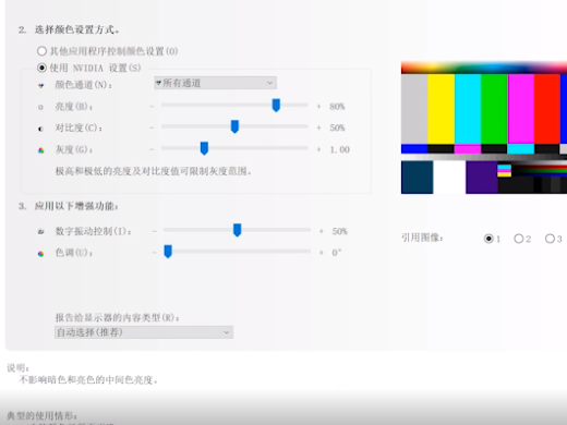 调节Windows 10电脑屏幕亮度的方法