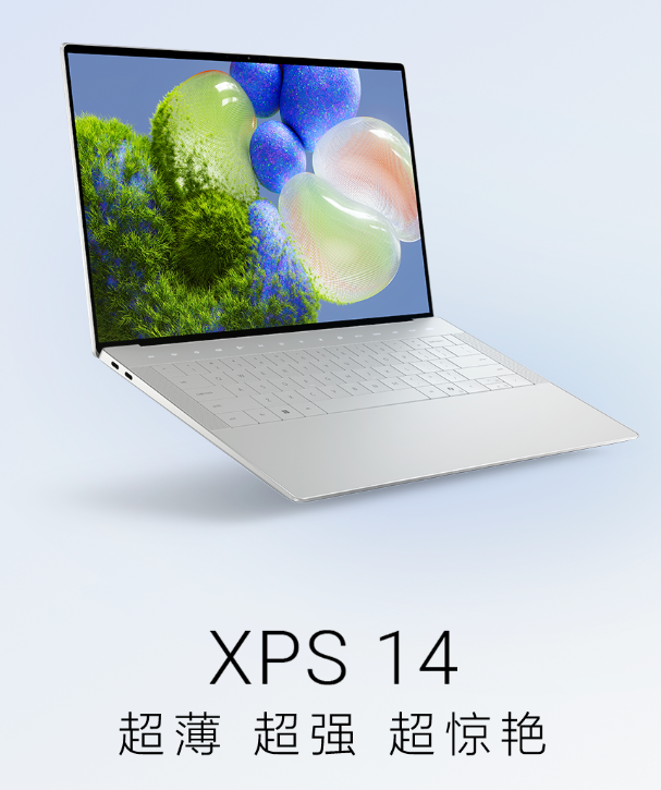 戴尔 XPS 14 笔记本国内发售,配备 RTX 4050,价格介于14999-19999 元