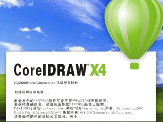 什么是cdr软件?cdr具体是什么?