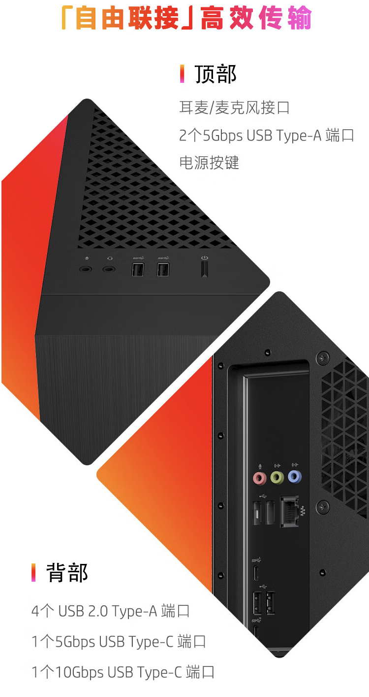 惠普暗影精灵 10 台式主机新增 i7-14700F + RTX 4070 Super 版本,11499 元