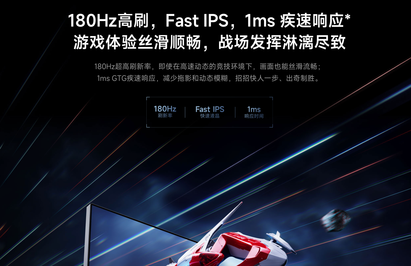 小米 Redmi 显示器 G Pro 27 上架:1152 分区 MiniLED 预售价 1999 元