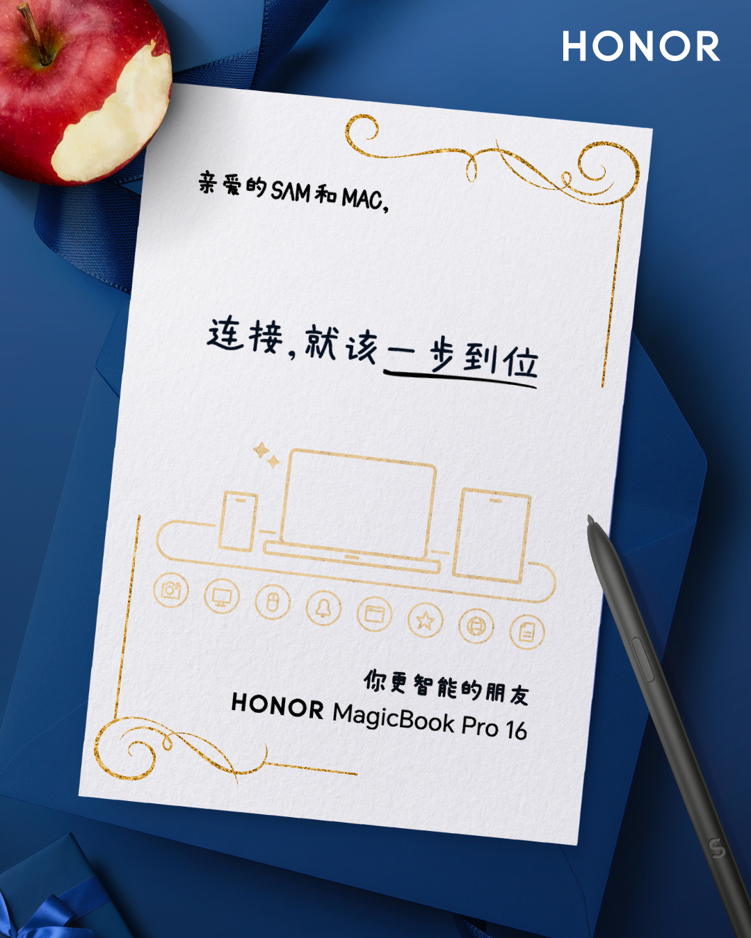倒计时一天,MWC 2024 亮剑!荣耀欧洲正式挑战苹果三星