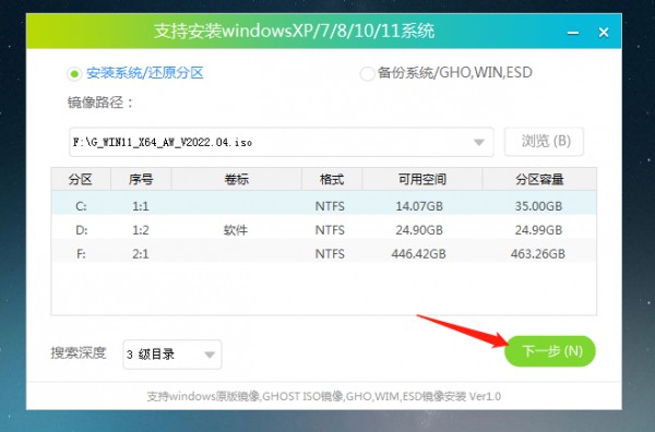 Win11 24H2更新失败了解决方法?Win11 24H2更新失败了问题解析