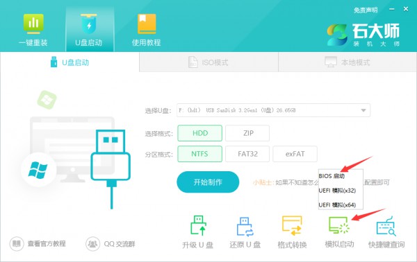 Win11 24H2更新失败了解决方法?Win11 24H2更新失败了问题解析