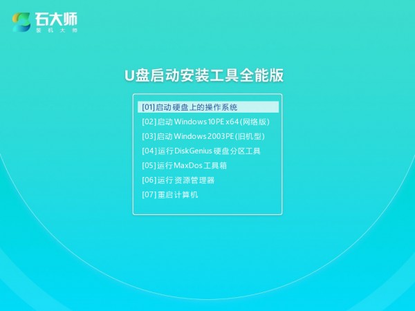 Win11 24H2更新失败了解决方法?Win11 24H2更新失败了问题解析