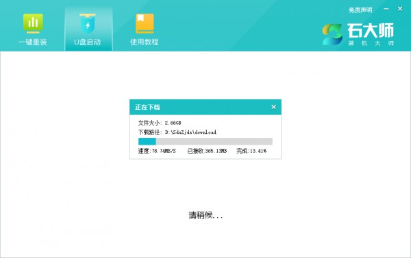 Win11 24H2更新失败了解决方法?Win11 24H2更新失败了问题解析