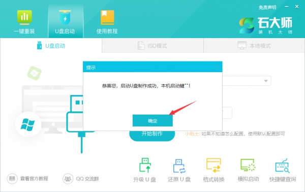 Win11 24H2更新失败了解决方法?Win11 24H2更新失败了问题解析