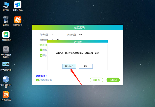 Win11 24H2更新失败了解决方法?Win11 24H2更新失败了问题解析