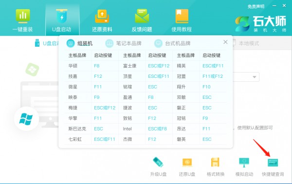 Win11 24H2更新失败了解决方法?Win11 24H2更新失败了问题解析