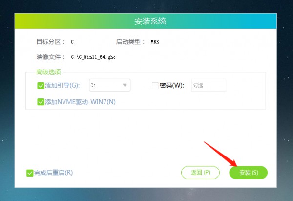 Win11 24H2更新失败了解决方法?Win11 24H2更新失败了问题解析