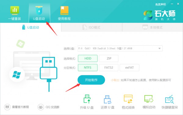 Win11 24H2更新失败了解决方法?Win11 24H2更新失败了问题解析