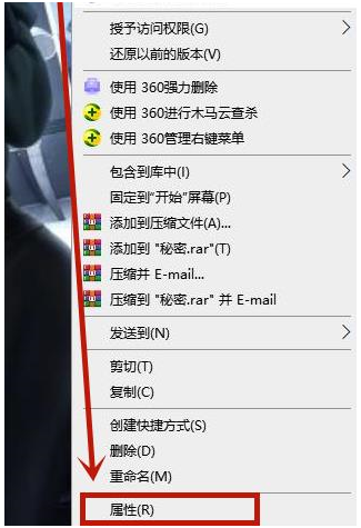 如何在Windows 10中设置文件夹密码保护