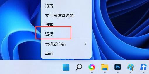 如何调整Win11记事本的默认字体?指南修改记事本的默认字体