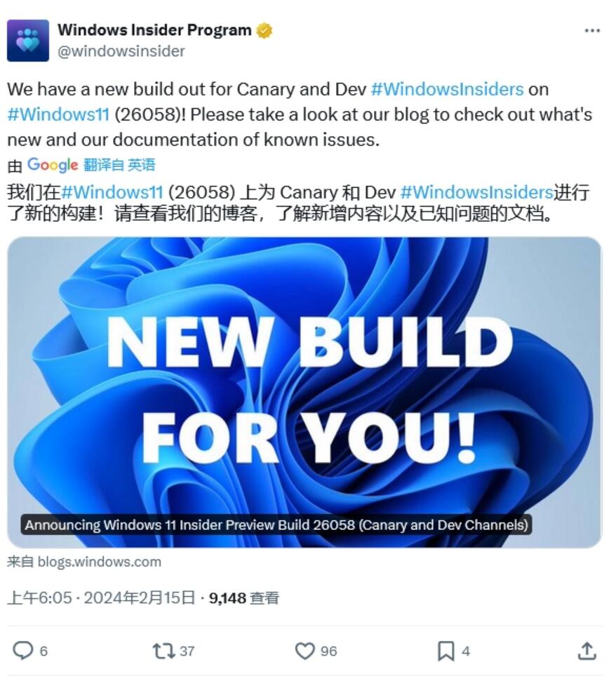 Win11 Build 26058 预览版更新补丁KB5036078发布(更新修复内容概要+ISO 镜像下载)