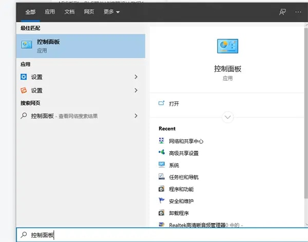 Win10系统下解决Hyper-V与VMware不兼容的问题