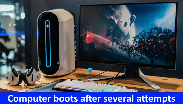 计算机经多次尝试后成功启动