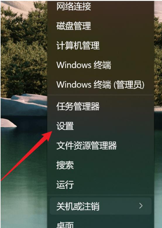 如何调节Win11音频并增强音效效果