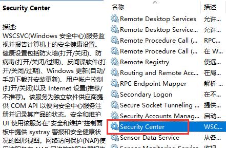 win11防火墙关闭后还是会拦截解决方法？