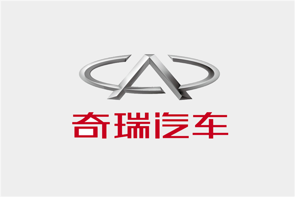 尹同跃分享中国汽车产业的愿景：实现自主创新，赢得国际认可