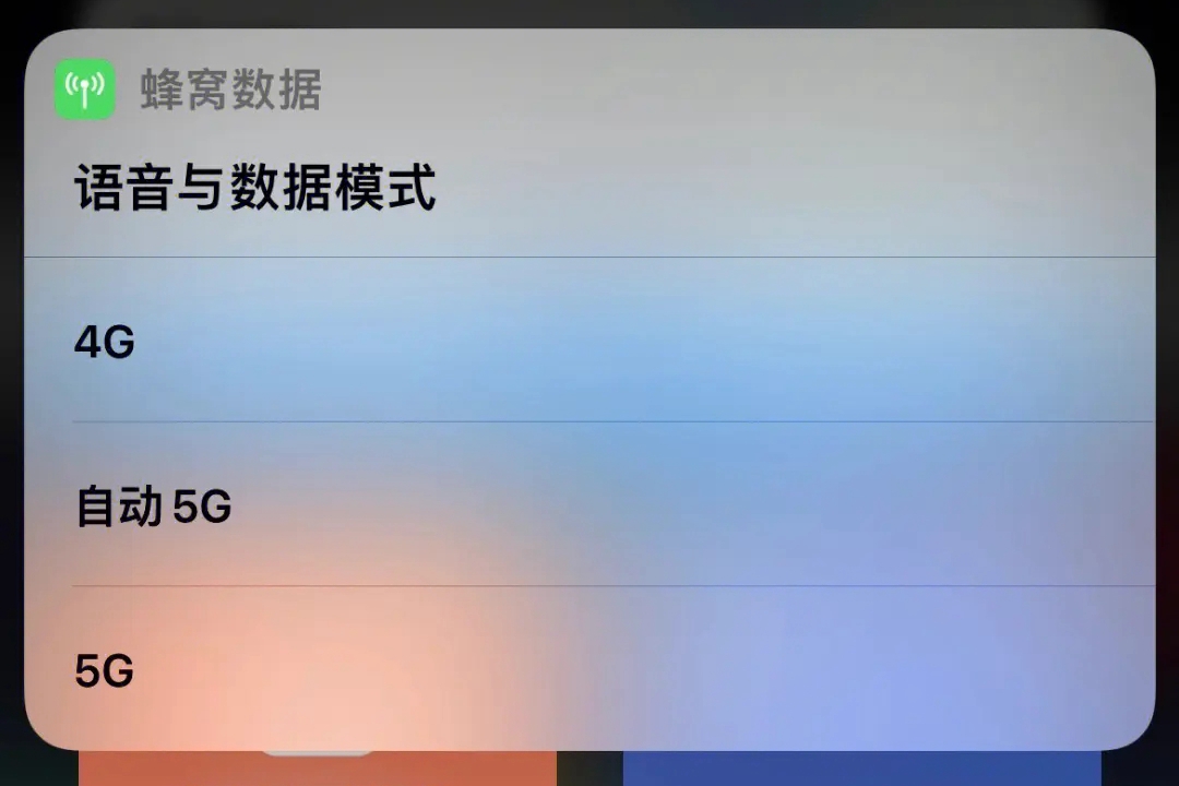 苹果15网络不稳定怎么办