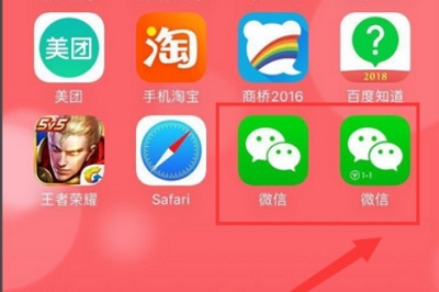 苹果15支持微信双开功能吗?