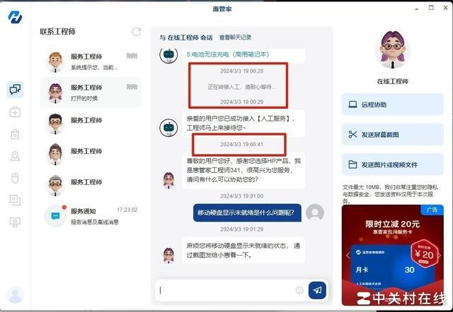稳定可靠,比看书还安静的商用电脑你见过么?惠普战 99 主机评测