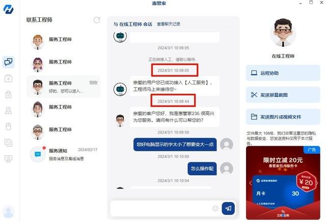稳定可靠,比看书还安静的商用电脑你见过么?惠普战 99 主机评测
