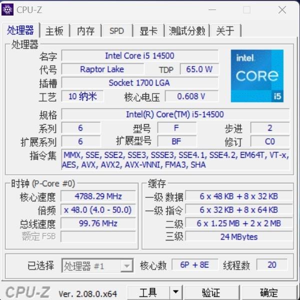 稳定可靠,比看书还安静的商用电脑你见过么?惠普战 99 主机评测