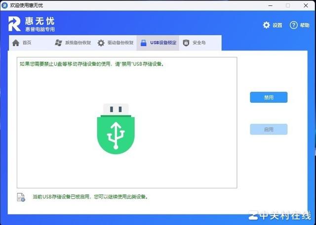 稳定可靠,比看书还安静的商用电脑你见过么?惠普战 99 主机评测
