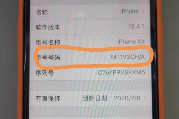 苹果手机m开头的型号版本介绍