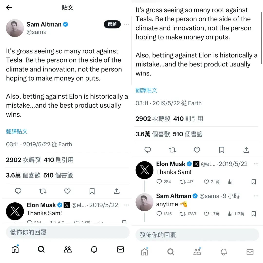 马斯克和 Altman 的斗争,终于搞上了法庭
