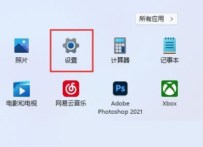 如何在Windows 11上配置双显示器