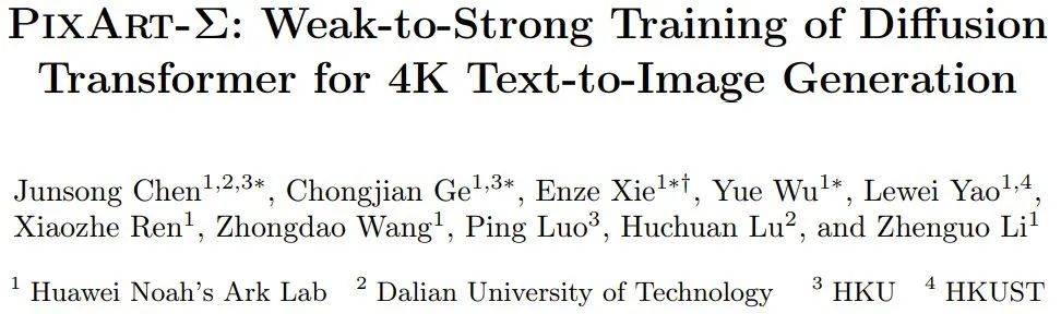 华为诺亚引入支持4K图像生成的PixArt-Σ模型，基于DiT技术