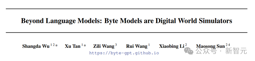 开源bGPT或许是深度学习颠覆者?直接模拟二进制或许将开启数字世界新纪元!