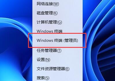 解决Win11系统中D盘无法读取的问题