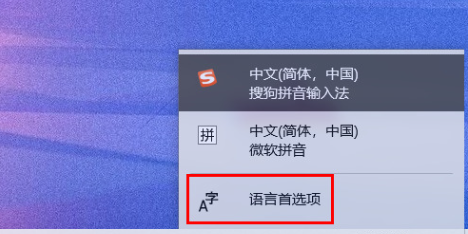 如何在Win11游戏时禁用输入法
