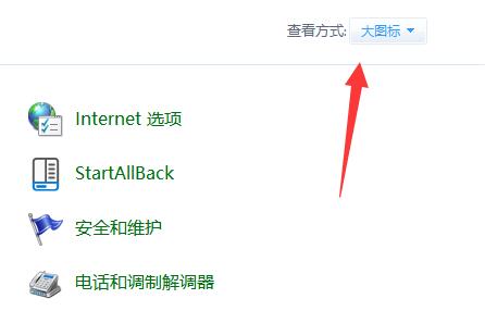 win11鼠标指针皮肤怎么修改?win11鼠标指针皮肤设置方法