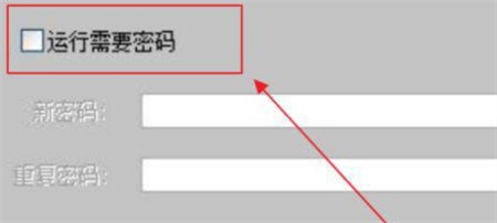 win11文件夹加密无法选择怎么办?win11文件夹加密失败解决方法