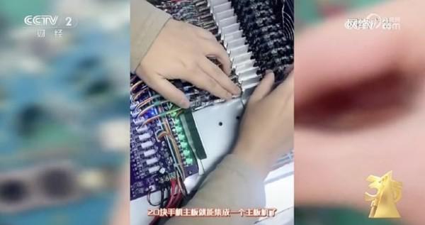 曝光:涉水军制造的主板机和涉案手机