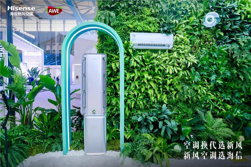突破次元界限!海信新风空调与王者荣耀合作打造电竞体验全新时代