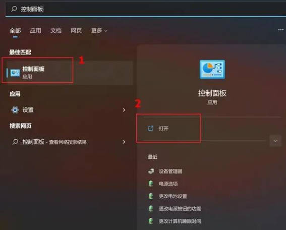 解决Win11更新导致资源管理器崩溃无限重启问题