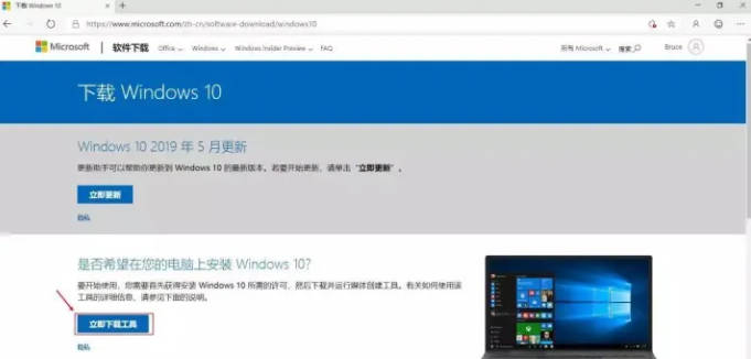 获取Windows 10官方镜像的简便安装指南