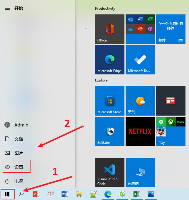 重装 Windows 11 系统的步骤及方法,适用于惠普电脑
