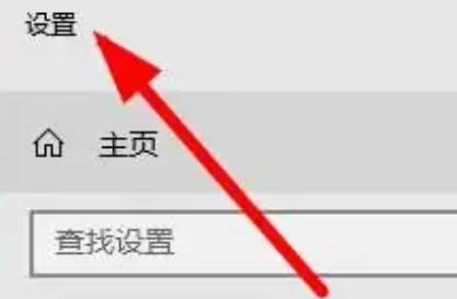 如何查找Win11应用和功能