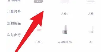 天猫精灵怎么连接网络呢?天猫精灵连接网络步骤教程!