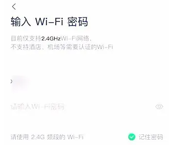 天猫精灵怎么连接网络呢?天猫精灵连接网络步骤教程!