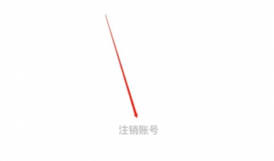 boss直聘怎么注销账号?boss直聘账号注销操作步骤!